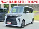 保証　新車保証・まごころ保証　１年間・走行距離無制限付き（東京都）の中古車