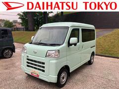 ハイゼットカーゴ 中古車 ＤＸ　届け出済み未使用車保証　新車保証・まごころ保証　１年間・走行距離無制限付き