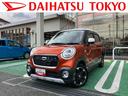 保証　まごころ保証　１年間・走行距離無制限付き（東京都）の中古車