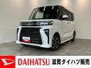 衝突被害軽減ブレーキ　コーナーセンサー　フルセグナビ　Ｂｌｕｅｔｏｏｔｈ　ＤＶＤ　ＵＳＢ　バックカメラ　前後ドラレコ　ＥＴＣ　両側電動スライドドア　前席シートヒーター　レーダークルーズコントロール（滋賀県）の中古車