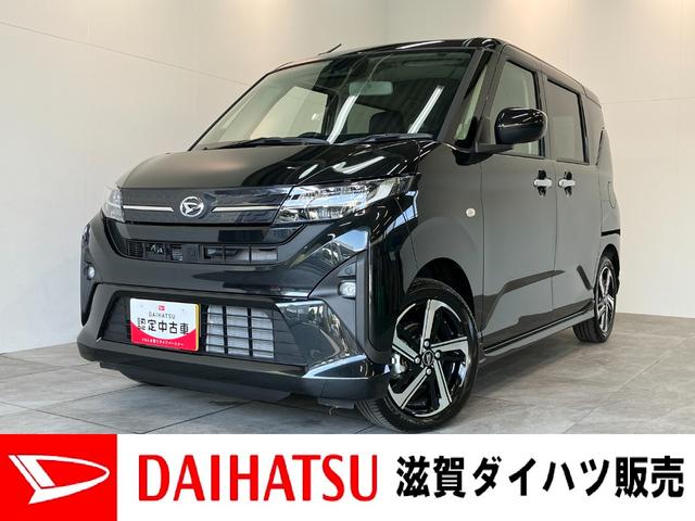 ムーヴRS ターボ レーダークルコン 両側パワスラ 届出済未使用車衝突被害軽減ブレーキ コーナーセンサー バックカメラ(ナビ装着時用) 両側電動スライドドア LEDヘッドライト オートライト オートエアコン 電動パーキングブレーキ クルーズコントロール エコアイドル(滋賀県)の中古車