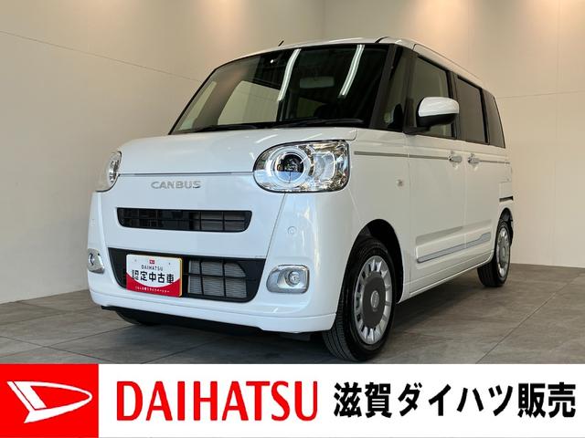 ムーヴキャンバスセオリーＧ　９型ディスプレイオーディオ　届出済未使用車衝突被害軽減ブレーキ　コーナーセンサー　９型ディスプレイオーディオ　フルセグ　Ｂｌｕｅｔｏｏｔｈ　ＵＳＢ　バックカメラ　両側電動スライドドア　前席シートヒーター　ＬＥＤ　ワイヤレス充電器　エコアイドル（滋賀県）の中古車