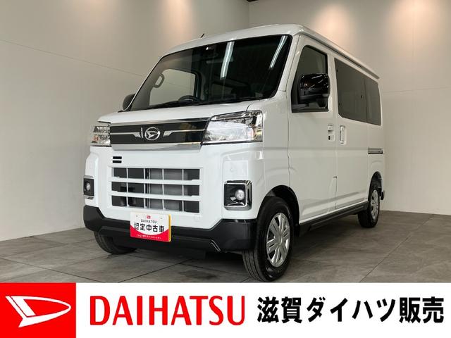 アトレーＲＳ　４ＷＤ　ターボ　ディスプレイオーディオ　届出済未使用車衝突被害軽減ブレーキ　コーナーセンサー　９型ディスプレイオーディオ　フルセグ　Ｂｌｕｅｔｏｏｔｈ　ＵＳＢ　バックカメラ　クルーズコントロール　両側電動スライドドア　ＬＥＤ　オートライト　オートエアコン（滋賀県）の中古車
