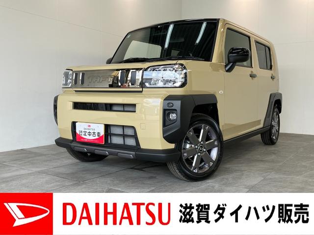 タフトG ダーククロムベンチャー コーナーセンサー 届出済未使用車衝突被害軽減ブレーキ コーナーセンサー バックカメラ(ナビ装着時用) 前席シートヒーター 電動パーキング LED オートライト オートエアコン レーダークルーズコントロール スマートキー エコアイドル(滋賀県)の中古車