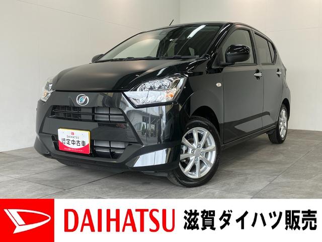 ミライースG SA3 スマートキー シートヒーター 届出済未使用車衝突被害軽減ブレーキ スマアシ3 コーナーセンサー バックカメラ(ナビ装着時用) 電動格納式ミラー マニュアルレベリング スマートキー LEDヘッドライト オートライト シートヒーター エコアイドル(滋賀県)の中古車