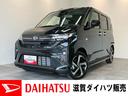 衝突被害軽減ブレーキ　コーナーセンサー　バックカメラ（ナビ装着時用）　両側電動スライドドア　ＬＥＤヘッドライト　オートライト　オートエアコン　電動パーキングブレーキ　クルーズコントロール　エコアイドル（滋賀県）の中古車