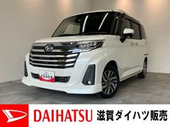  (滋賀県)