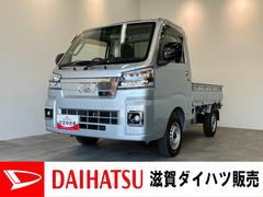  (鳥取県)