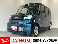  (滋賀県)