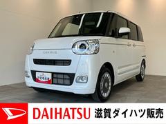 ムーヴキャンバス 中古車 セオリーＧ　９型ディスプレイオーディオ　届出済未使用車衝突被害軽減ブレーキ　コーナーセンサー　９型ディスプレイオーディオ　フルセグ　Ｂｌｕｅｔｏｏｔｈ　ＵＳＢ　バックカメラ　両側電動スライドドア　前席シートヒーター　ＬＥＤ　ワイヤレス充電器　エコアイドル
