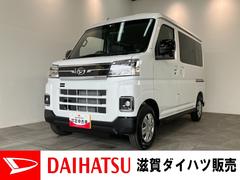 アトレー 中古車 ＲＳ　４ＷＤ　ターボ　ディスプレイオーディオ　届出済未使用車衝突被害軽減ブレーキ　コーナーセンサー　９型ディスプレイオーディオ　フルセグ　Ｂｌｕｅｔｏｏｔｈ　ＵＳＢ　バックカメラ　クルーズコントロール　両側電動スライドドア　ＬＥＤ　オートライト　オートエアコン
