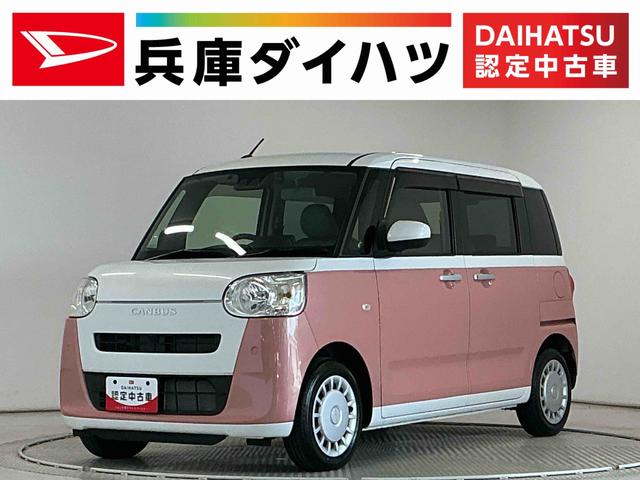 ムーヴキャンバスストライプスX ナビTV ドラレコ ETC バックカメラ1年保証 ナビTV ETC バックカメラ ドラレコ 両側電動スライドドア 前後コーナーセンサー DVD USB接続 Bluetooth オートハイビーム アイドリングストップ 横滑り防止装置(兵庫県)の中古車