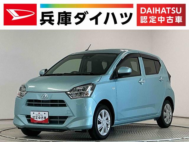 ミライースＸ　リミテッドＳＡIII　禁煙　ワンオーナー　ナビ　キーレス１年保証　禁煙車　ワンオーナー　ナビＴＶ　バックカメラ　前後コーナーセンサー　ＤＶＤ　ＵＳＢ接続　Ｂｌｕｅｔｏｏｔｈ　オートハイビーム　ＬＥＤヘッドライト　アイドリングストップ　キーレスエントリー（兵庫県）の中古車