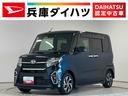 １年保証　ワンオーナー　９インチナビＴＶ　禁煙車　ドラレコ　ＥＴＣ　バックカメラ　両側電動スライドドア　前後コーナーセンサー　ＵＳＢ　Ｂｌｕｅｔｏｏｔｈ　オートハイビーム　１４インチ純正アルミホイール（兵庫県）の中古車