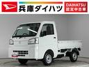 走行無制限１年保証　前後コーナーセンサー　４ＷＤ　ＭＴ車　３方開　オートハイビーム　アイドリングストップ　横滑り防止装置　オートライト　ヘッドライトレベライザー　アクセサリーソケット　ラジオ（兵庫県）の中古車