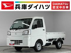 ハイゼットトラック 中古車 スタンダード　４ＷＤ　５ＭＴ　前後コーナーセンサー　ラジオ走行無制限１年保証　前後コーナーセンサー　４ＷＤ　ＭＴ車　３方開　オートハイビーム　アイドリングストップ　横滑り防止装置　オートライト　ヘッドライトレベライザー　アクセサリーソケット　ラジオ