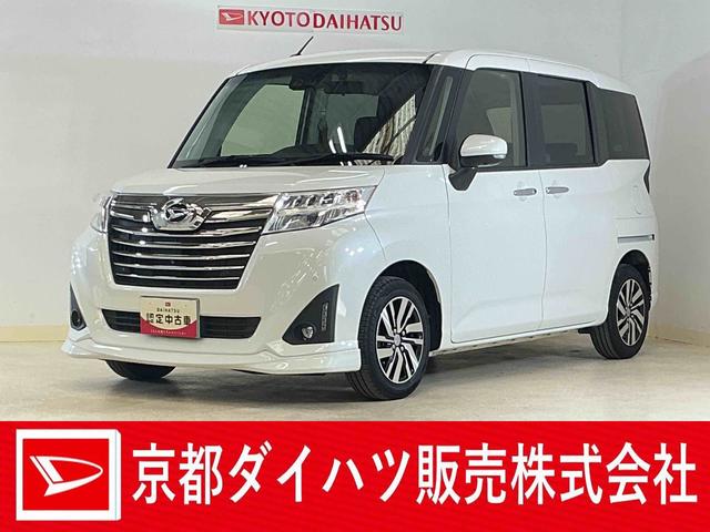 トールカスタムＧ　リミテッドII　ＳＡIII　ナビ　全周囲カメラナビ　パノラマモニター　ドライブレコーダー　ＥＴＣ　両側電動スライドドア　前後コーナーセンサー　オートクルーズコントロール　シートヒーター　オートマチックハイビーム　Ｂｌｕｅｔｏｏｔｈ　ＵＳＢ（京都府）の中古車