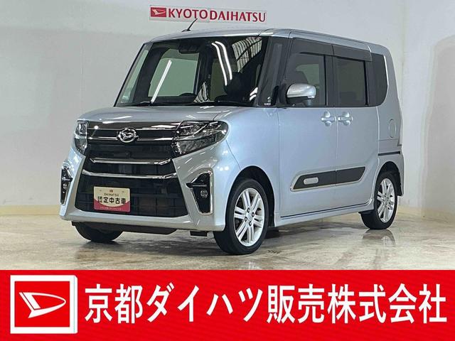タントカスタムＸスタイルセレクション　ワンオーナー　４ＷＤ　ナビワンオーナー　４ＷＤ　ナビ　パノラマモニター　ドライブレコーダー　ＥＴＣ　両側電動スライドドア　ロングスライドシート　前後コーナーセンサー　シートヒーター　テレビキャンセラー　オートマチックハイビーム（京都府）の中古車