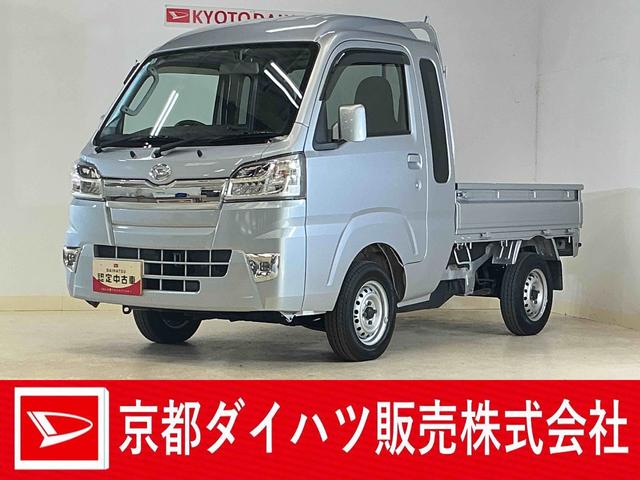 ハイゼットトラックジャンボ　５速ＭＴ車　４ＷＤ　ＣＤオーディオ　３方開５速ＭＴ車　４ＷＤ　ＣＤオーディオ　３方開　荷台作業灯　ＬＥＤヘッドライト　ドアバイザー　オートライト　フォグライト　キーレスエントリー　スペアキー有り　マニュアルエアコン　ヘッドライトレベライザー（京都府）の中古車