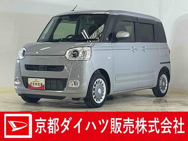 ムーヴキャンバスセオリーGターボ ナビ パノラマモニター ドライブレコーダー10インチナビ パノラマモニター フルセグチューナー ブルートゥース対応 ターボ 両側リヤパワースライドドア スマートアシスト プッシュボタンエンジンスタート LEDヘッドライト オートエアコン(京都府)の中古車