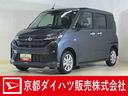 バックカメラ　片側電動スライドドア　前後コーナーセンサー　電子パーキング　オートマチックハイビーム　オートブレーキホールド　ＵＳＢチャージャー　オートライト　スマートキー　１４インチ純正アルミホイール（京都府）の中古車
