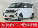 ターボ　９インチディスプレイオーディオ　バックカメラ　フルセグチューナー　ブルートゥース対応　両側リヤパワースライドドア　スマートアシスト　プッシュボタンエンジンスタートＬＥＤヘッドライト　ＡＢＳ（京都府）の中古車