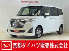  (京都府)
