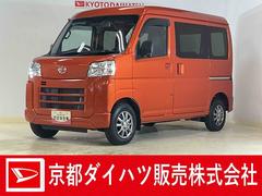 ハイゼットカーゴ 中古車 ＤＸ　ワンオーナー　５速ＭＴ車　４ＷＤ　ラジオデッキ　ＥＴＣワンオーナー　５速ＭＴ車　４ＷＤ　ラジオデッキ　ＥＴＣ　コーナーセンサー　ハンガーバー　ネットラック　オートマチックハイビーム　オートライト　キーレスエントリー　スペアキー有り　アイドリングストップ