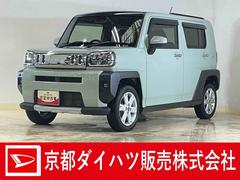  (京都府)