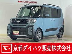  (京都府)