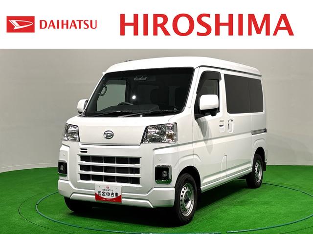ハイゼットカーゴクルーズ（広島県）の中古車