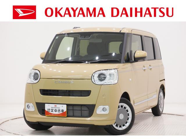 ムーヴキャンバスセオリーＧバックモニター　７インチナビ　両側パワースライドドア　シートヒーター　ＵＳＢ入力端子　Ｂｌｕｅｔｏｏｔｈ　ホッとカップホルダー　オートライト　キーフリー　アイドリングストップ　ティーゼットデオプラス（岡山県）の中古車