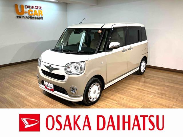 ムーヴキャンバスＧメイクアップＶＳ　ＳＡIII　メモリーナビ　前後ドラレコＥＴＣ　パノラマモニター　ウッド調パネル（大阪府）の中古車