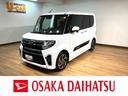 ナビ連動前後ドライブレコーダー　アダプティブクルーズコントロール　シートヒーター（大阪府）の中古車
