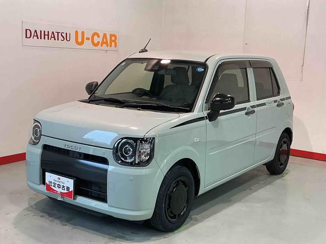 ミラトコットＧ　ＳＡIIIナビ　エンスタ　パノラマモニター　スマートキ　オートミラー　セキュリティ　ＡＵＴＯライト　レーンキープアシスト　アイドリンクストップ　キーフリー　ＥＴＣ車載器　ＬＥＤヘッドライト（栃木県）の中古車