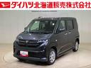 （北海道）の中古車