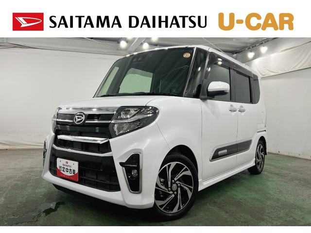 タントカスタムＲＳスタイルセレクション　走行３１７１８キロ／ナビ１年保証距離無制限　走行距離３１７１８キロ　純正フルセグナビ　バックカメラ　ドラレコ　純正マット　サイドエアバッグ　ＬＥＤヘッドランプ　アイドリングストップ　シートヒーター　両側電動スライドドア（埼玉県）の中古車