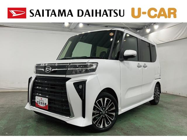 タントカスタムRS 走行14228キロ/クリアランスソナー一年保証・走行距離無制限 走行14228キロ サイドエアバック クリアランスソナー オートマチックハイビーム オートライト LEDヘッドライト ベンチシート シートヒーター 両側電動スライドドア(埼玉県)の中古車