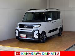  (神奈川県)