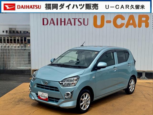 ミライースG SAIIIナビ地デジTV バックカメラ Bluetooth スマートキー 前後ドライブレコーダー LEDヘッドライト 衝突軽減ブレーキ アイドリングストップ クリアランスソナー 純正アルミホイール(福岡県)の中古車