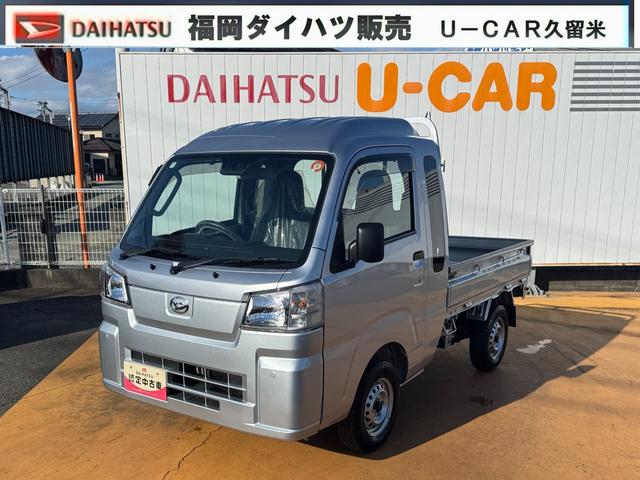 ハイゼットトラックジャンボスタンダード５ＭＴ　２ＷＤ　　衝突軽減ブレーキ　横滑り防止装置　アイドリングストップ　クリアランスソナー　弊社デモカーＵＰ車　新車保証継承付（福岡県）の中古車