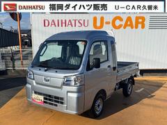 ハイゼットトラック 中古車 ジャンボスタンダード５ＭＴ　２ＷＤ　　衝突軽減ブレーキ　横滑り防止装置　アイドリングストップ　クリアランスソナー　弊社デモカーＵＰ車　新車保証継承付