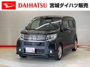 （宮城県）の中古車