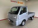 パートタイム４ＷＤ　純正ラジオ　ハロゲンヘッドライト　マニュアルエアコン　デフロック　コーナーセンサー　オートライト／ハイビーム　荷台作業灯　リヤ４枚リーフスプリング　Ｈｉ／Ｌｏ切替（秋田県）の中古車