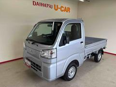 ハイゼットトラック 中古車 スタンダード　農用スペシャルスマートアシスト非装着車パートタイム４ＷＤ　純正ラジオ　ハロゲンヘッドライト　マニュアルエアコン　デフロック　コーナーセンサー　オートライト／ハイビーム　荷台作業灯　リヤ４枚リーフスプリング　Ｈｉ／Ｌｏ切替