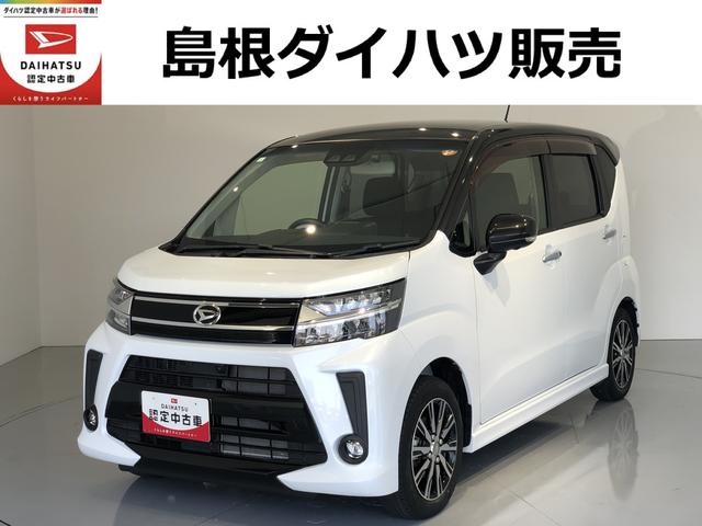 ムーヴカスタム XリミテッドII SAIII(島根県)の中古車