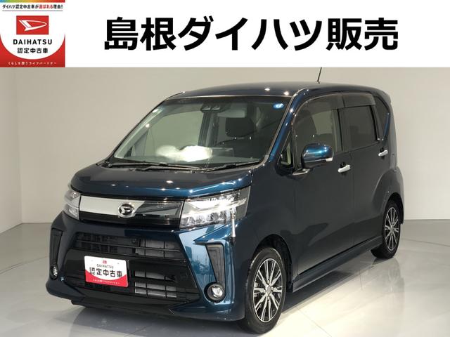 ムーヴカスタム X VS SAIII(島根県)の中古車