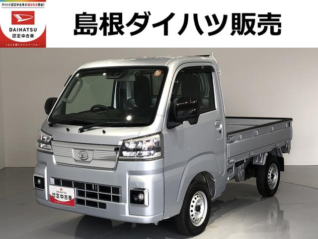 ハイゼットトラックＥＸＴ（島根県）の中古車