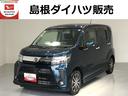 （島根県）の中古車