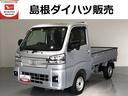 （島根県）の中古車